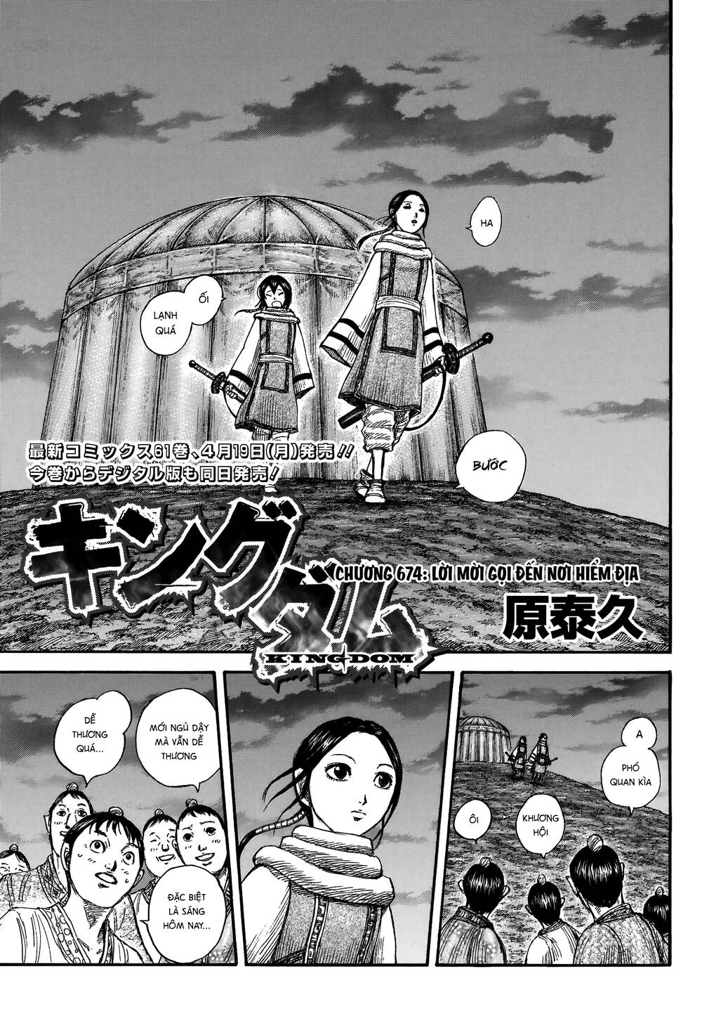 Vương Giả Thiên Hạ Chap 674 - Next Chap 675