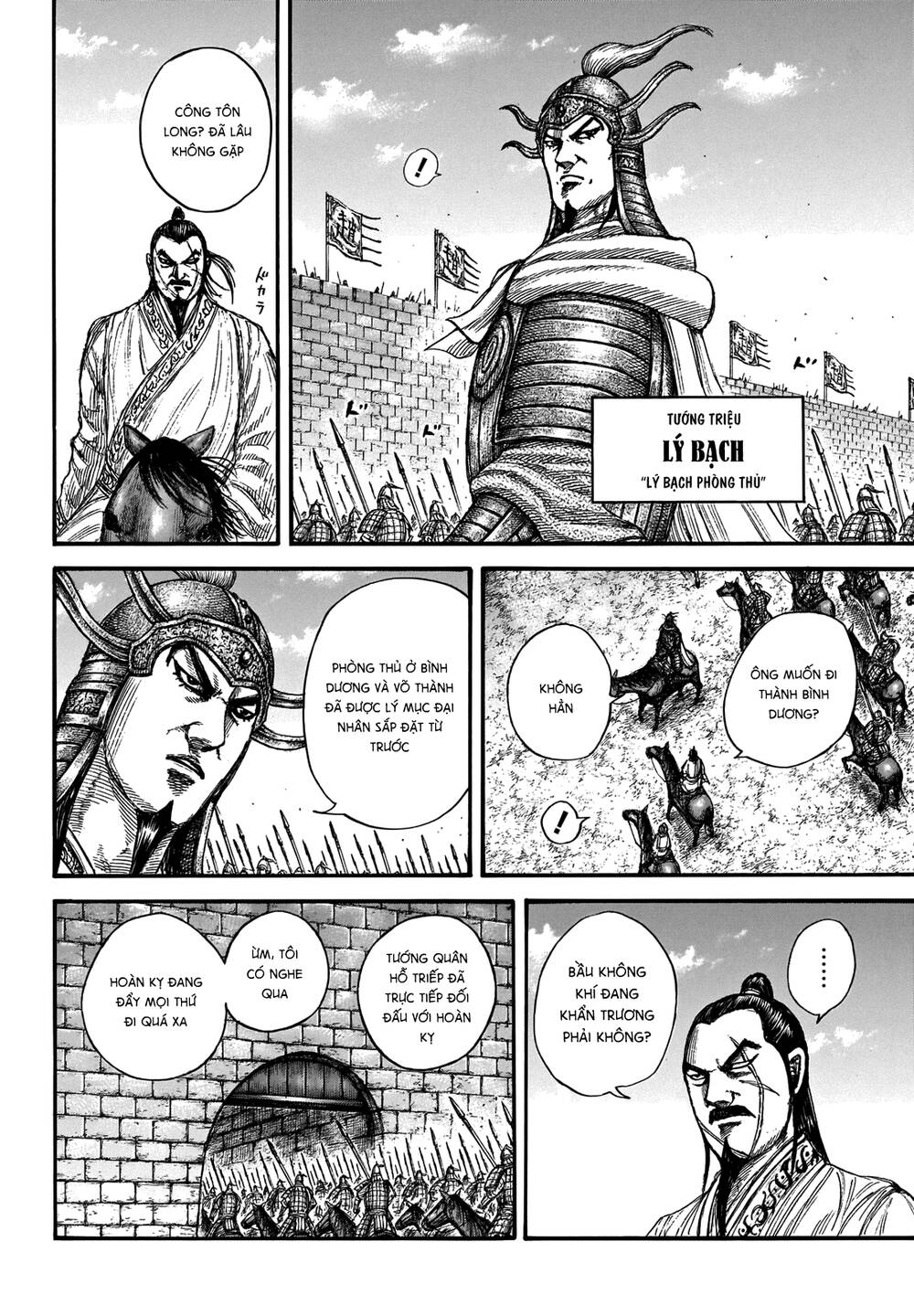 Vương Giả Thiên Hạ Chap 676 - Next Chap 677