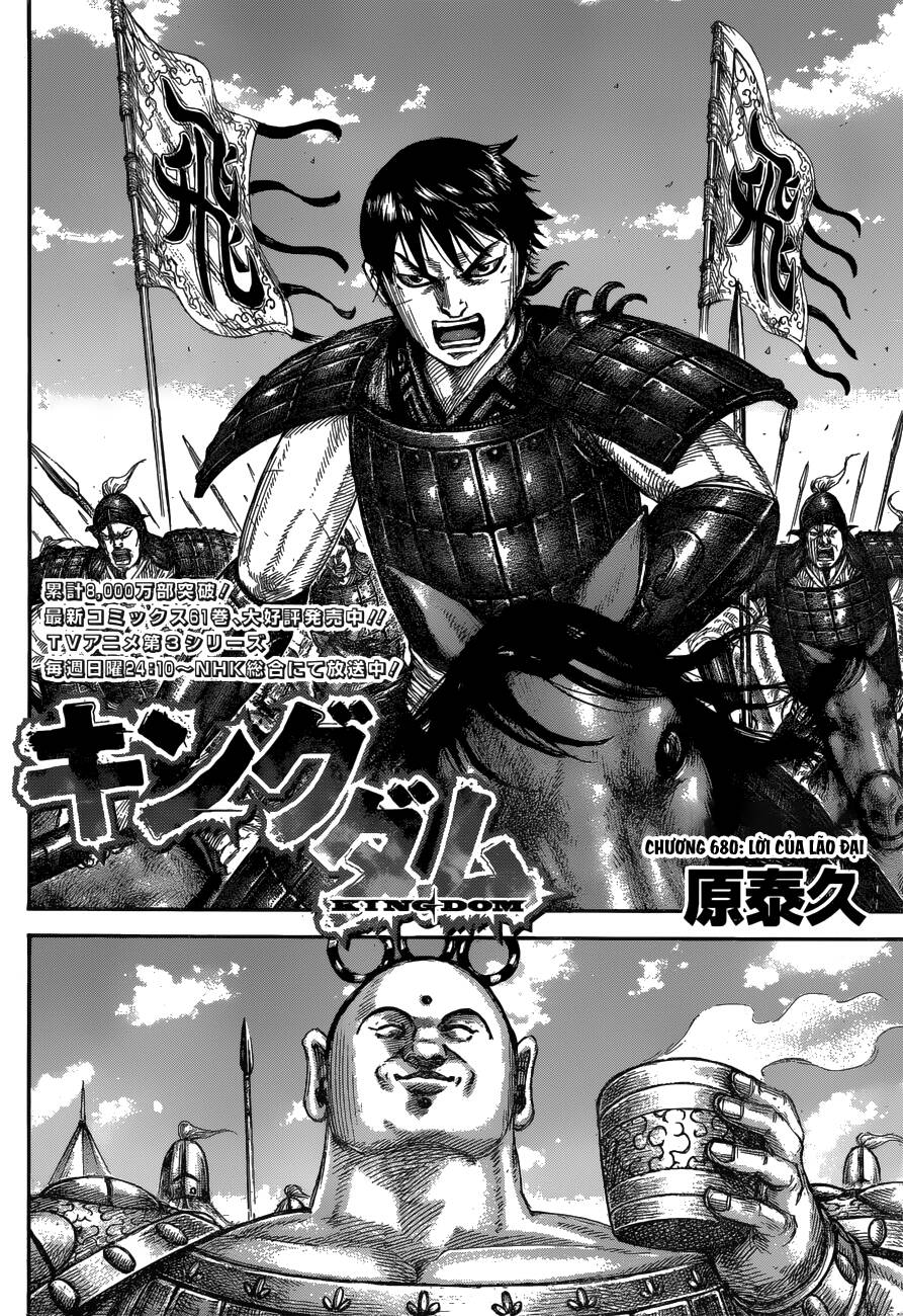 Vương Giả Thiên Hạ Chap 680 - Next Chap 681