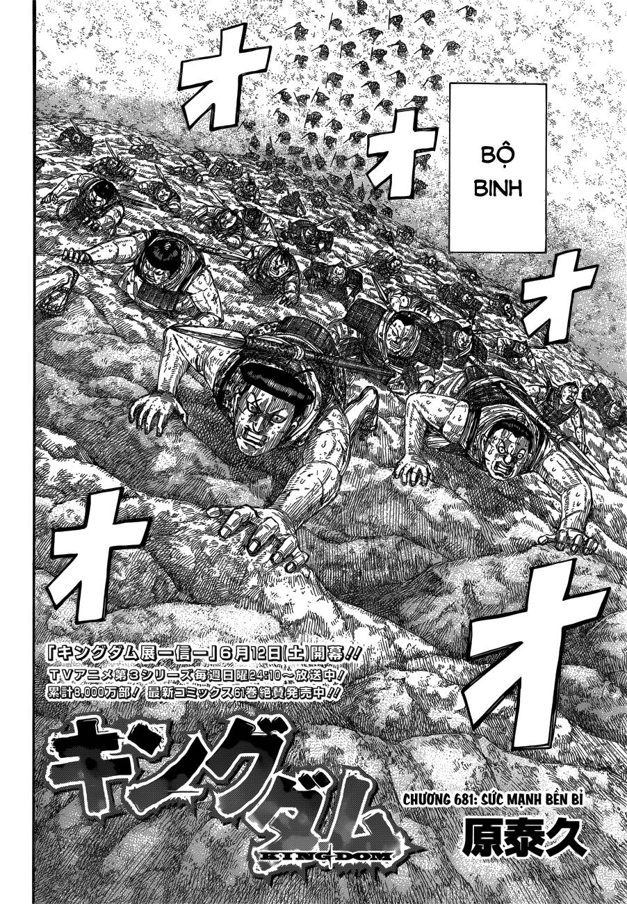 Vương Giả Thiên Hạ Chap 681 - Next Chap 682