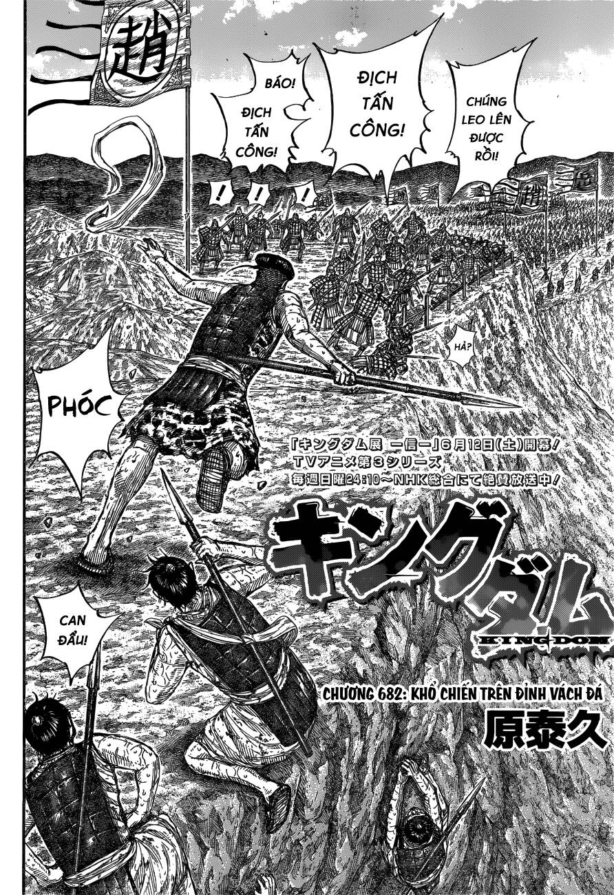 Vương Giả Thiên Hạ Chap 682 - Next Chap 683