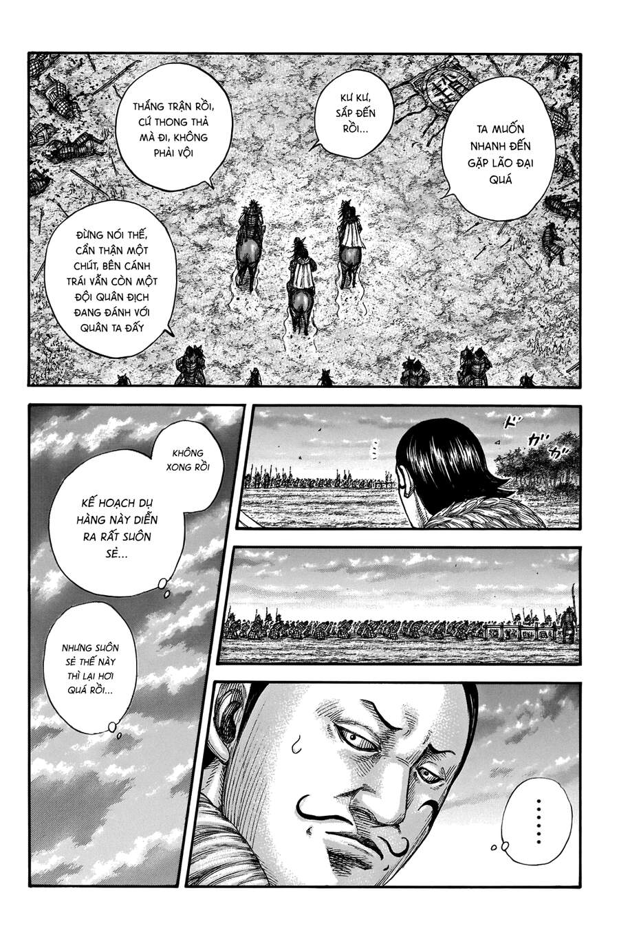 Vương Giả Thiên Hạ Chap 695 - Next Chap 696