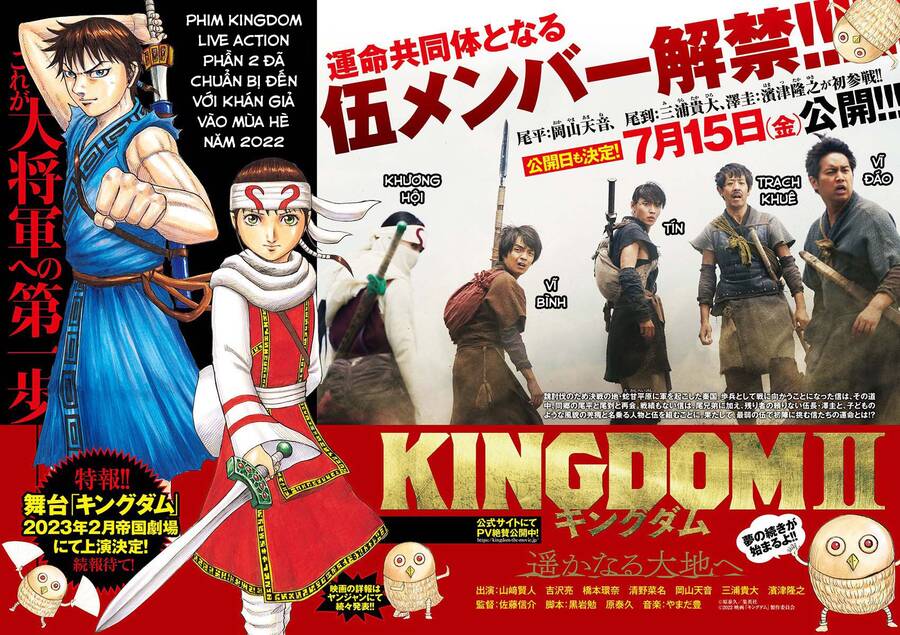 Vương Giả Thiên Hạ Chap 713 - Next Chap 714