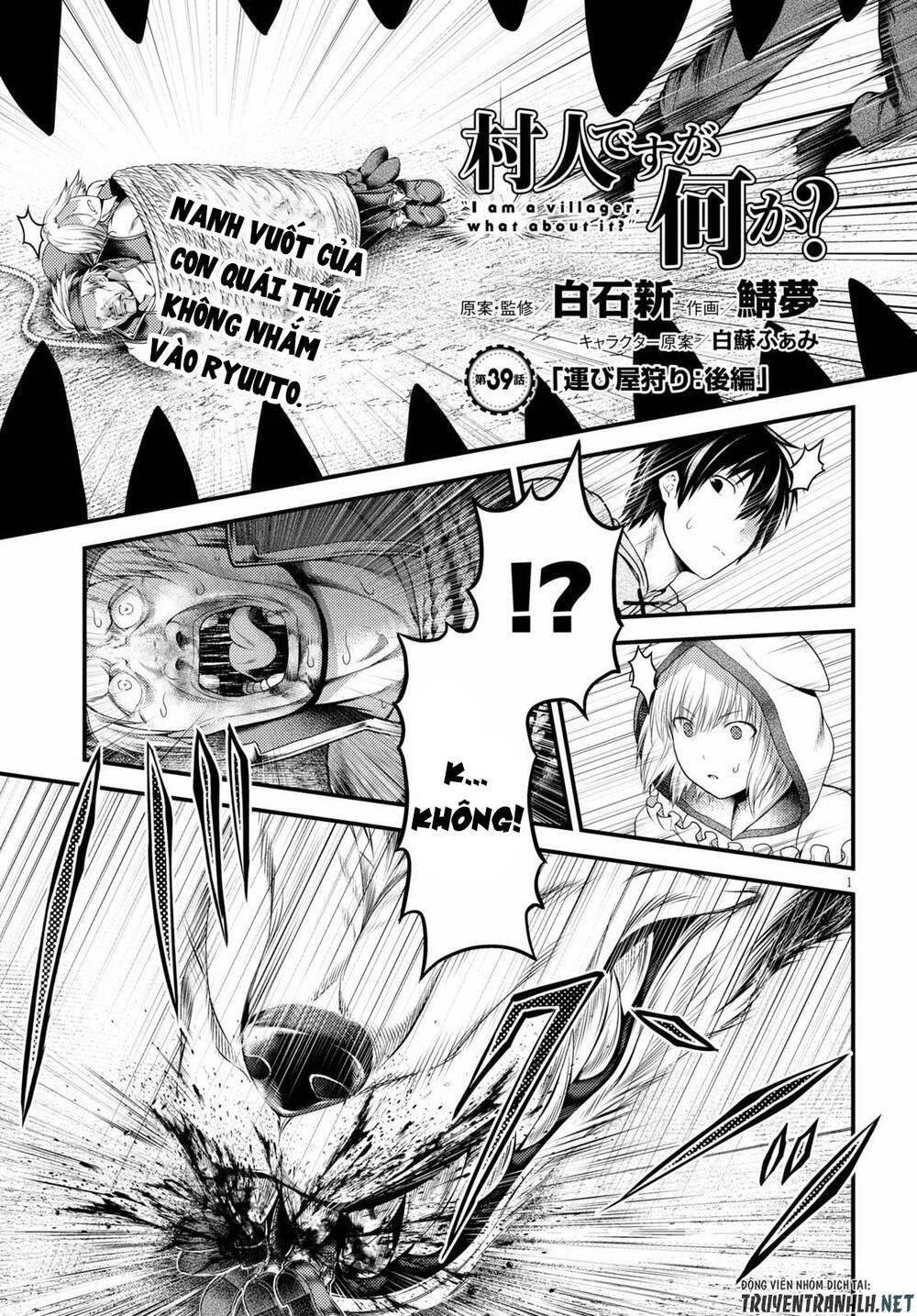 Murabito Desu Ga Nani Ka? Chap 39 - Next Chap 40