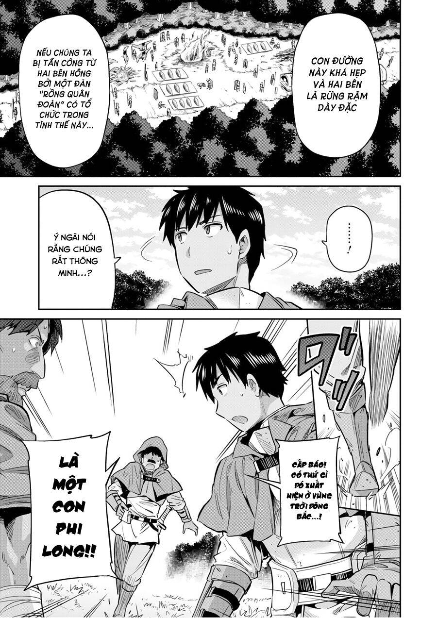 Risou No Himo Seikatsu Chap 17 - Next Chap 18