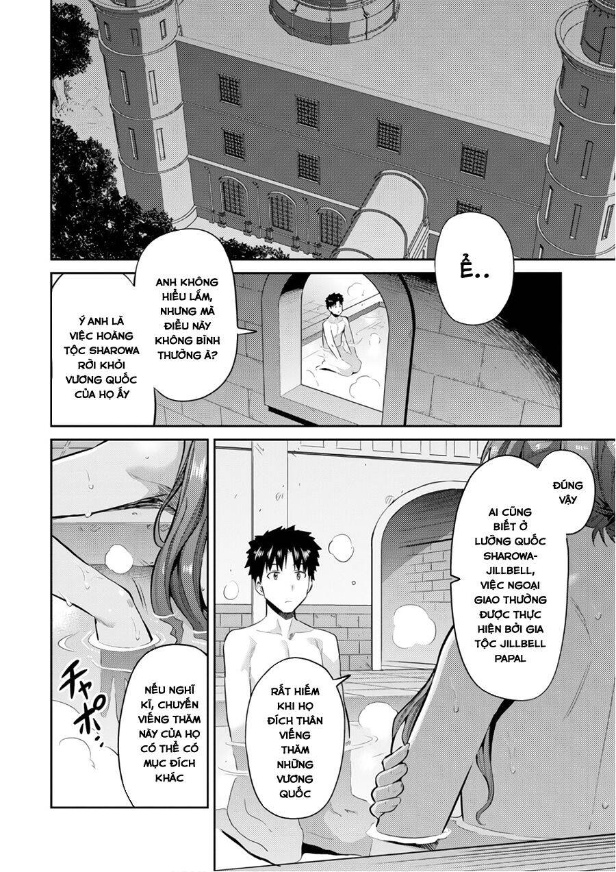 Risou No Himo Seikatsu Chap 18 - Next Chap 19