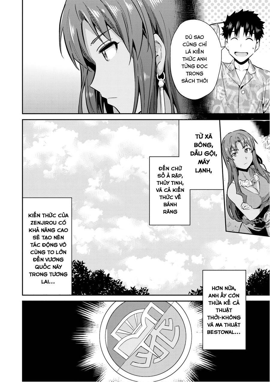Risou No Himo Seikatsu Chap 18 - Next Chap 19