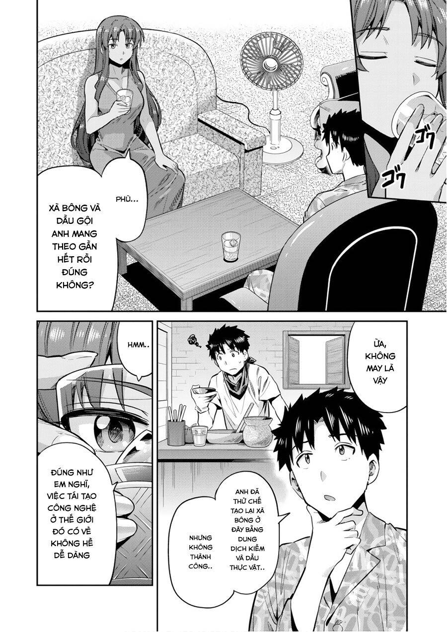 Risou No Himo Seikatsu Chap 18 - Next Chap 19