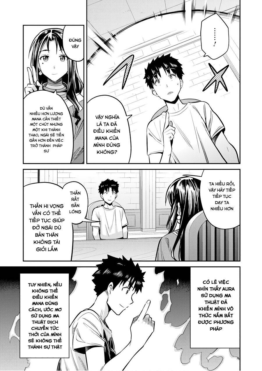 Risou No Himo Seikatsu Chap 18 - Next Chap 19