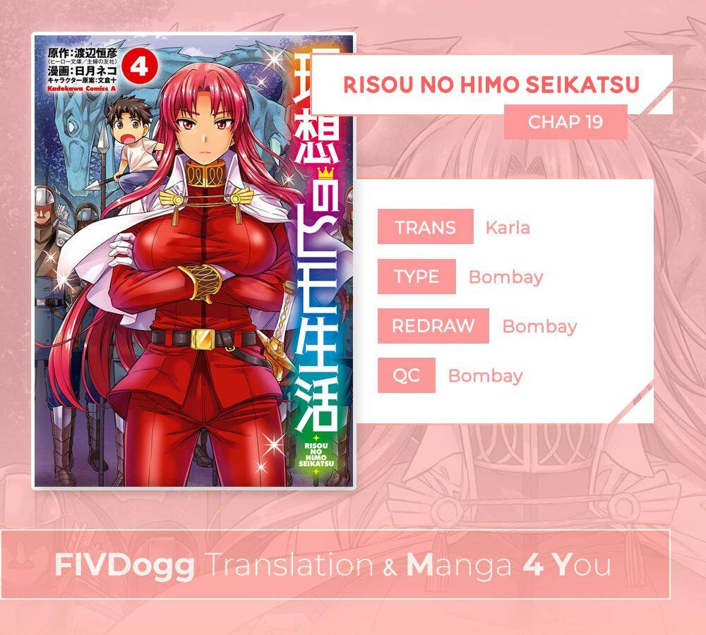 Risou No Himo Seikatsu Chap 19 - Next Chap 20