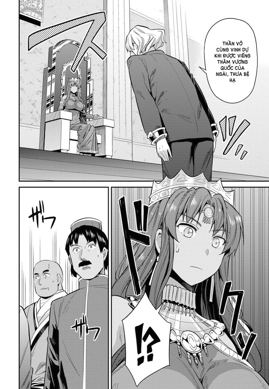 Risou No Himo Seikatsu Chap 20 - Next Chap 21