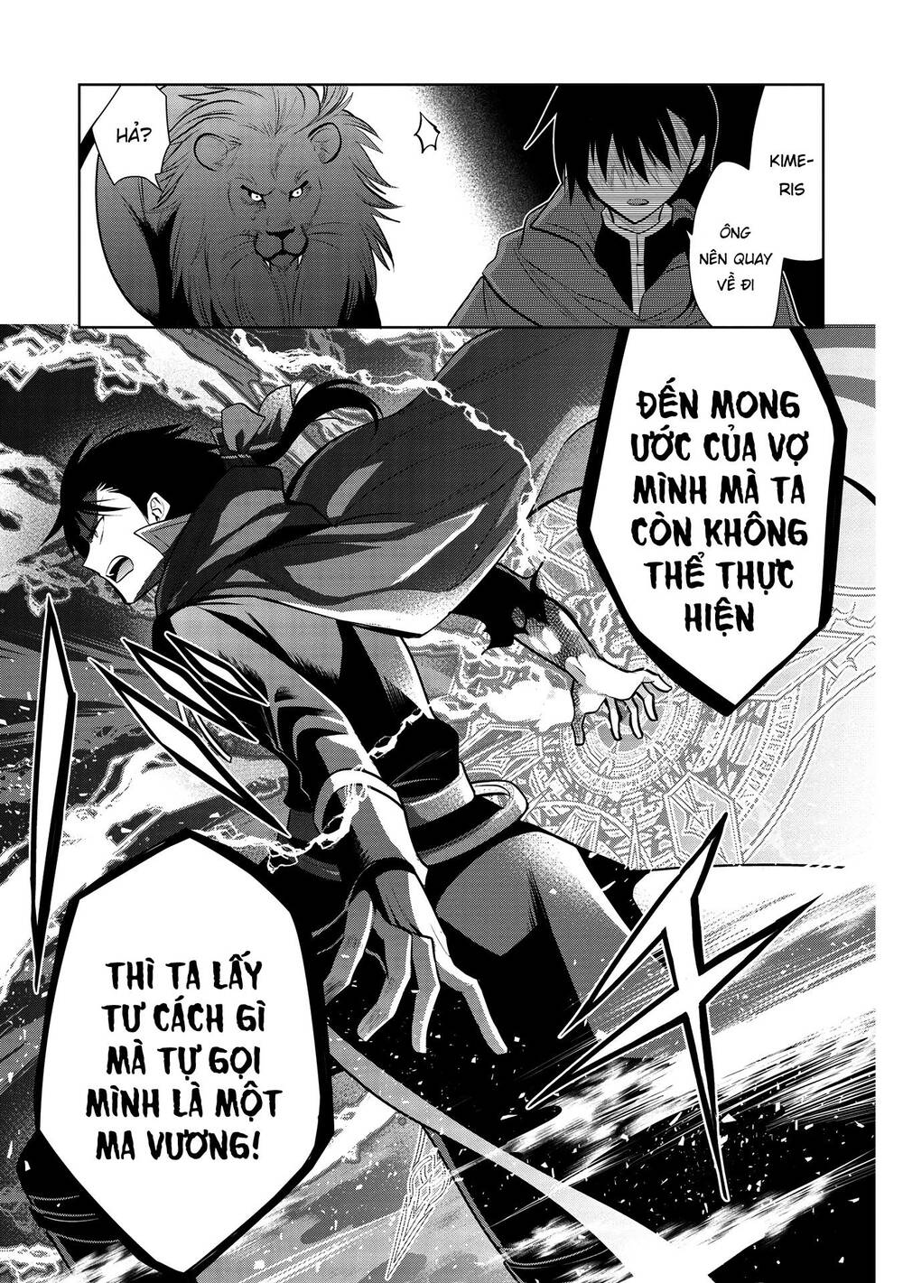 Maou No Ore Ga Dorei Elf Wo Yome Ni Shitanda Ga, Dou Medereba Ii? Chap 34 - Next Chap 35