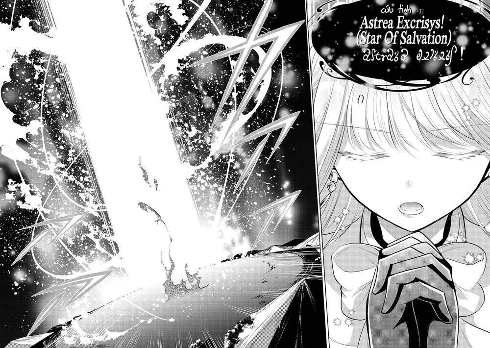 Maou No Ore Ga Dorei Elf Wo Yome Ni Shitanda Ga, Dou Medereba Ii? Chap 34 - Next Chap 35
