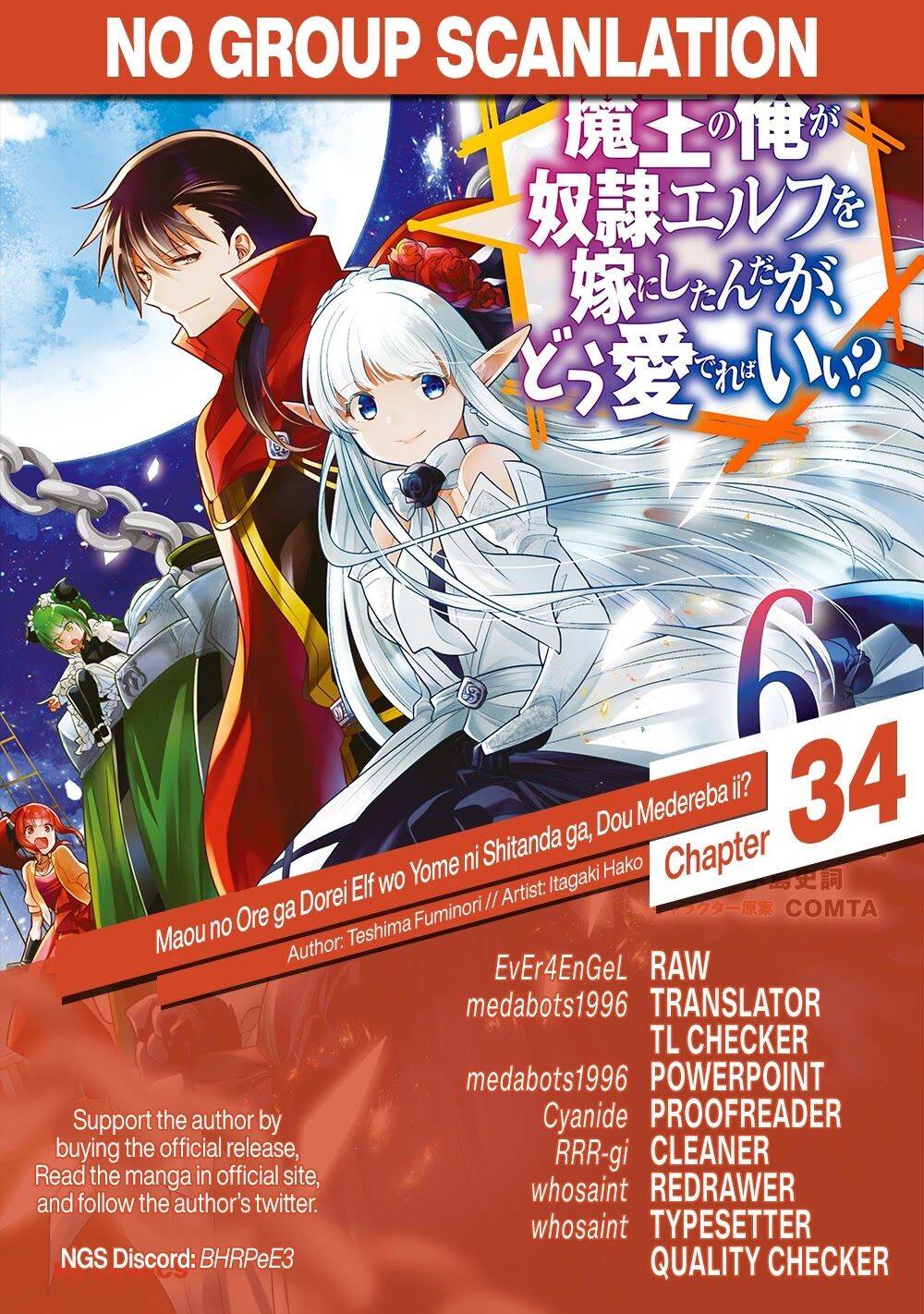 Maou No Ore Ga Dorei Elf Wo Yome Ni Shitanda Ga, Dou Medereba Ii? Chap 34 - Next Chap 35