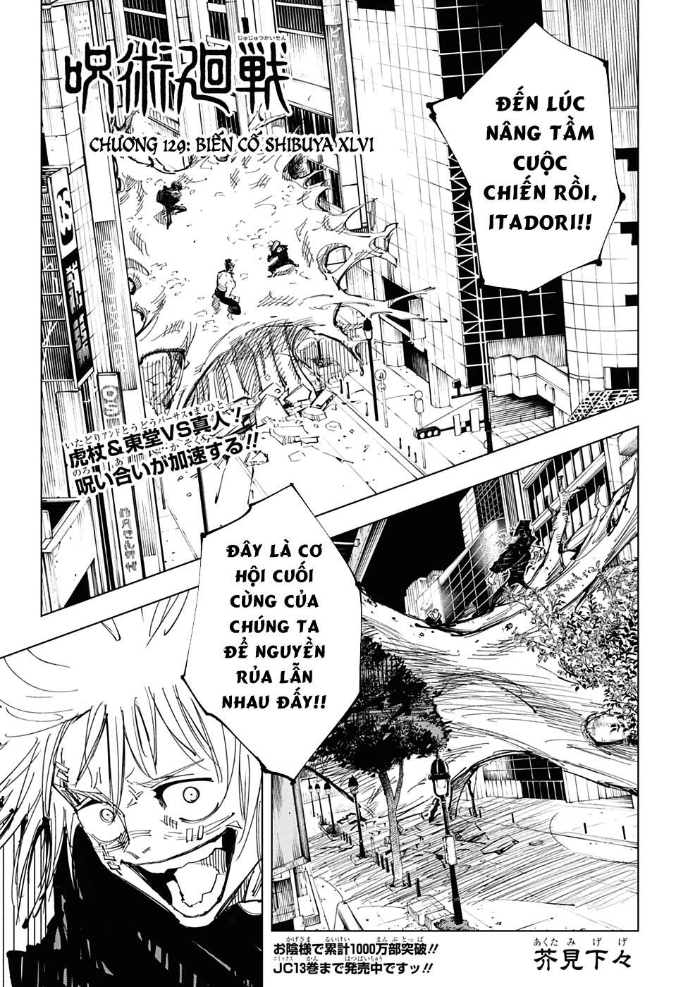 Chú Thuật Hồi Chiến Chap 129 - Next Chap 130