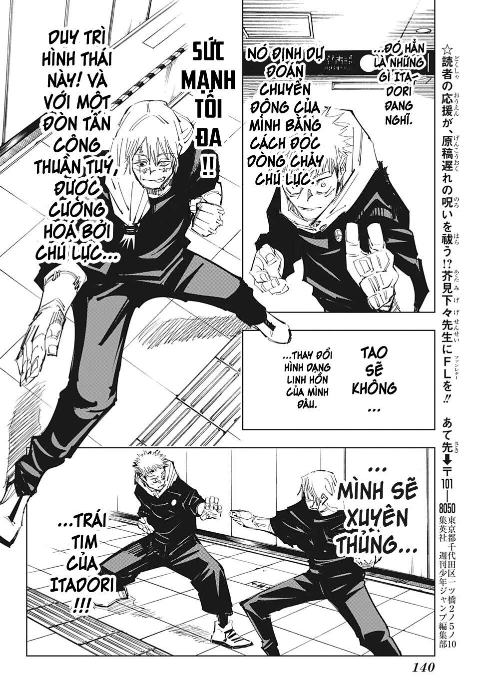 Chú Thuật Hồi Chiến Chap 121 - Next Chap 122