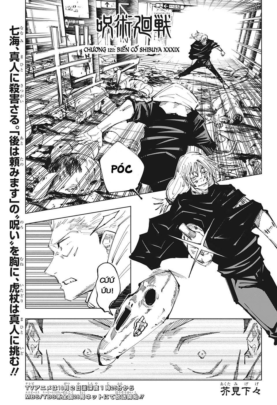 Chú Thuật Hồi Chiến Chap 121 - Next Chap 122