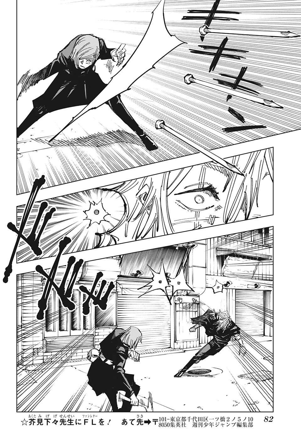 Chú Thuật Hồi Chiến Chap 122 - Next Chap 123
