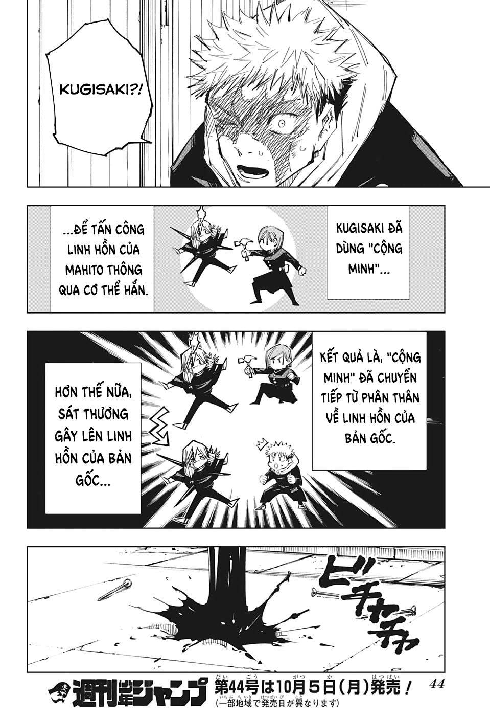 Chú Thuật Hồi Chiến Chap 123 - Next Chap 124