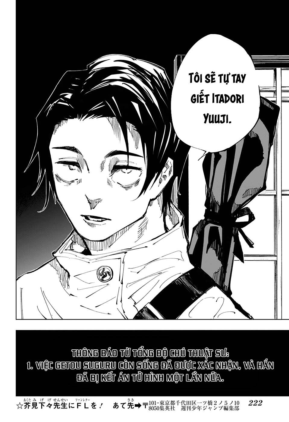 Chú Thuật Hồi Chiến Chap 137 - Next Chap 138