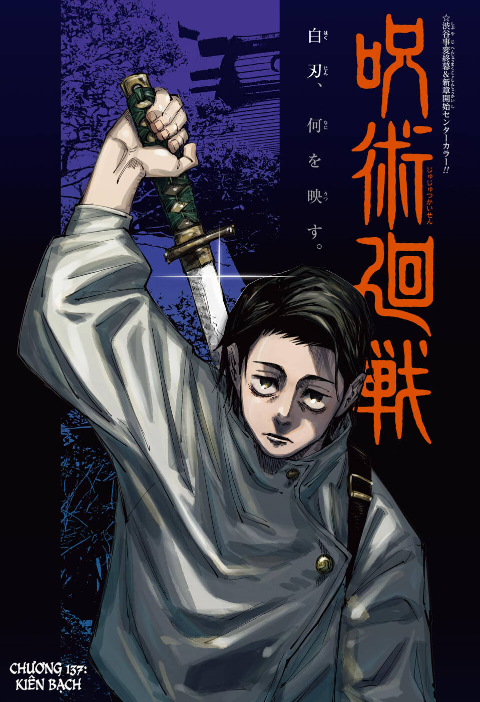 Chú Thuật Hồi Chiến Chap 137 - Next Chap 138