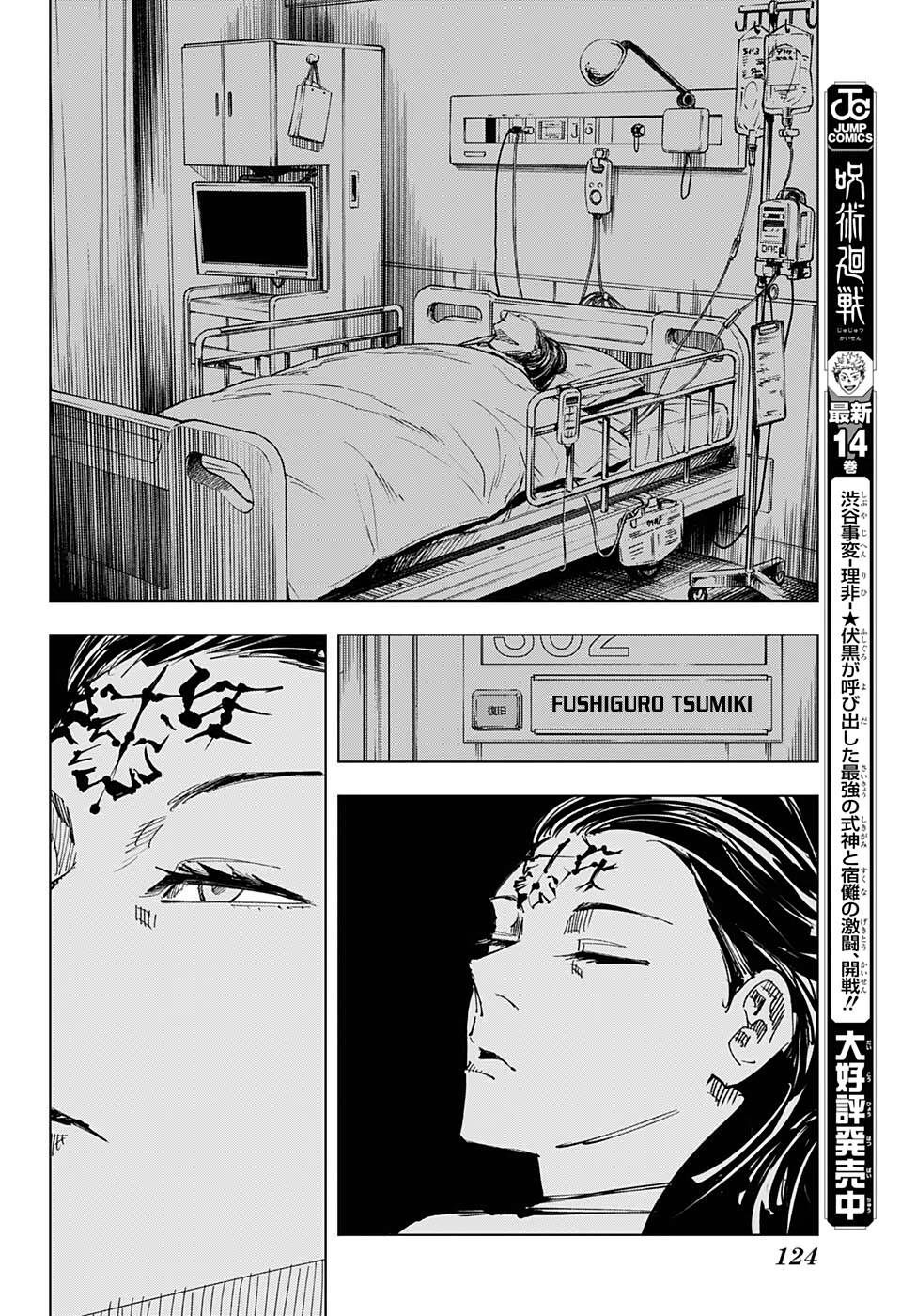 Chú Thuật Hồi Chiến Chap 136 - Next Chap 137