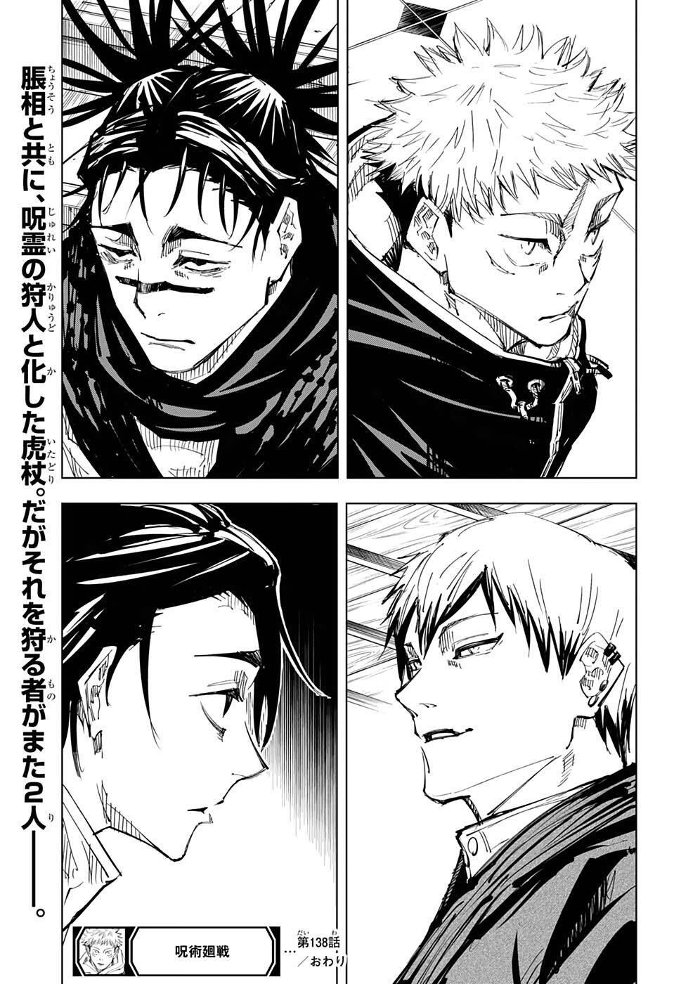 Chú Thuật Hồi Chiến Chap 138 - Next Chap 139
