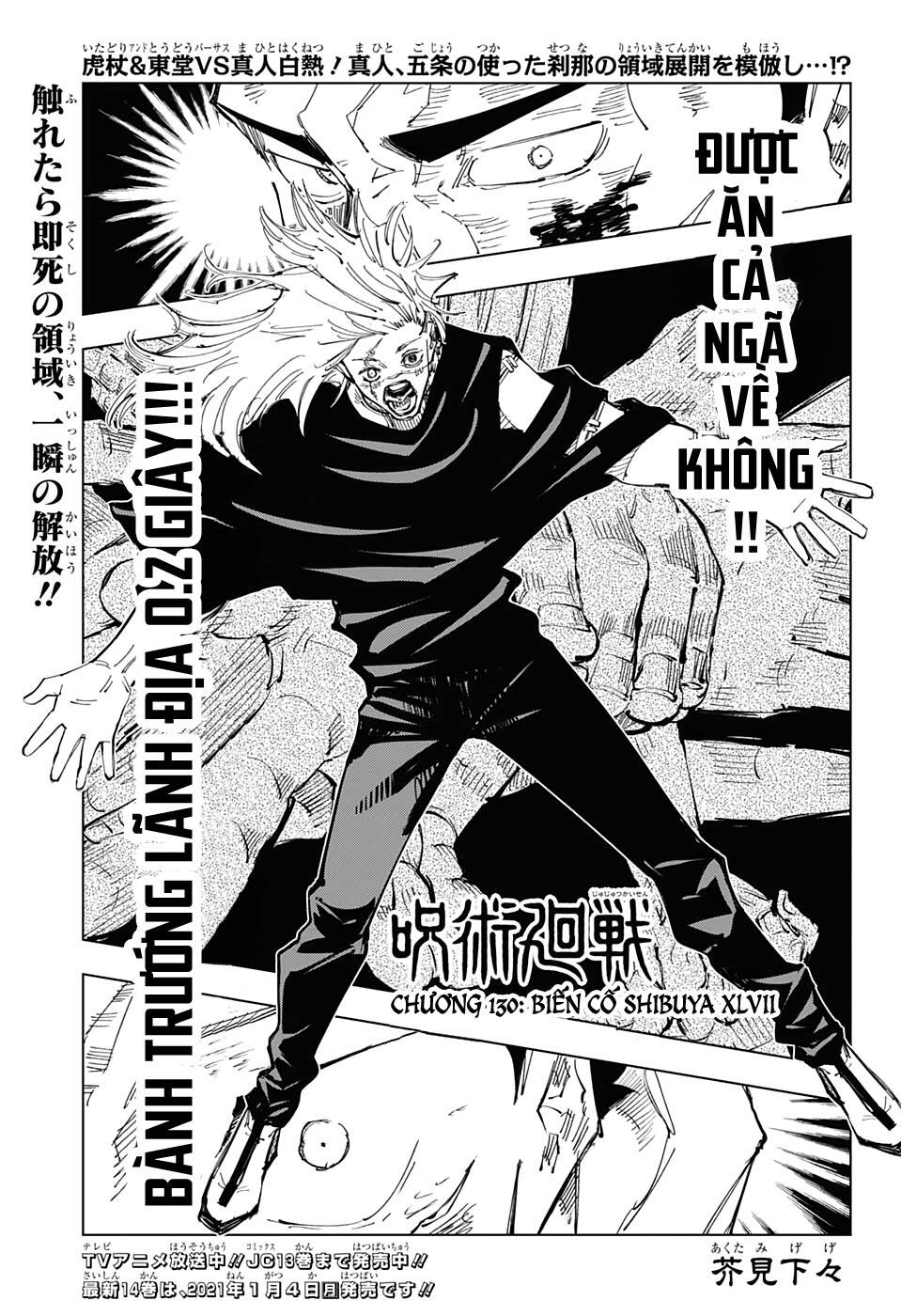 Chú Thuật Hồi Chiến Chap 130 - Next Chap 131