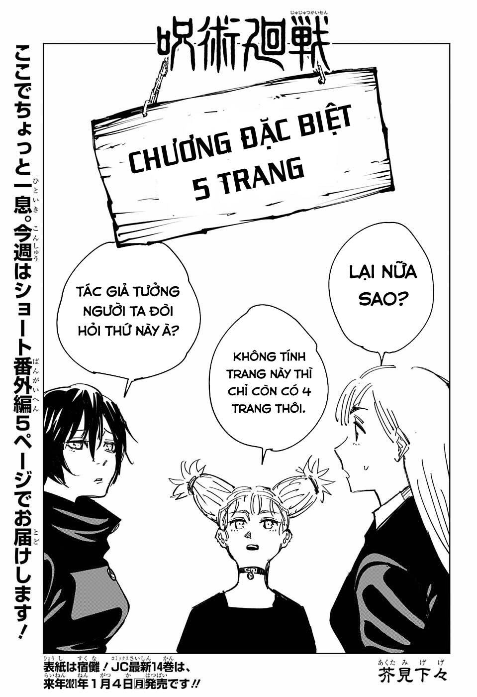 Chú Thuật Hồi Chiến Chap 132.5 - Next Chap 133.5
