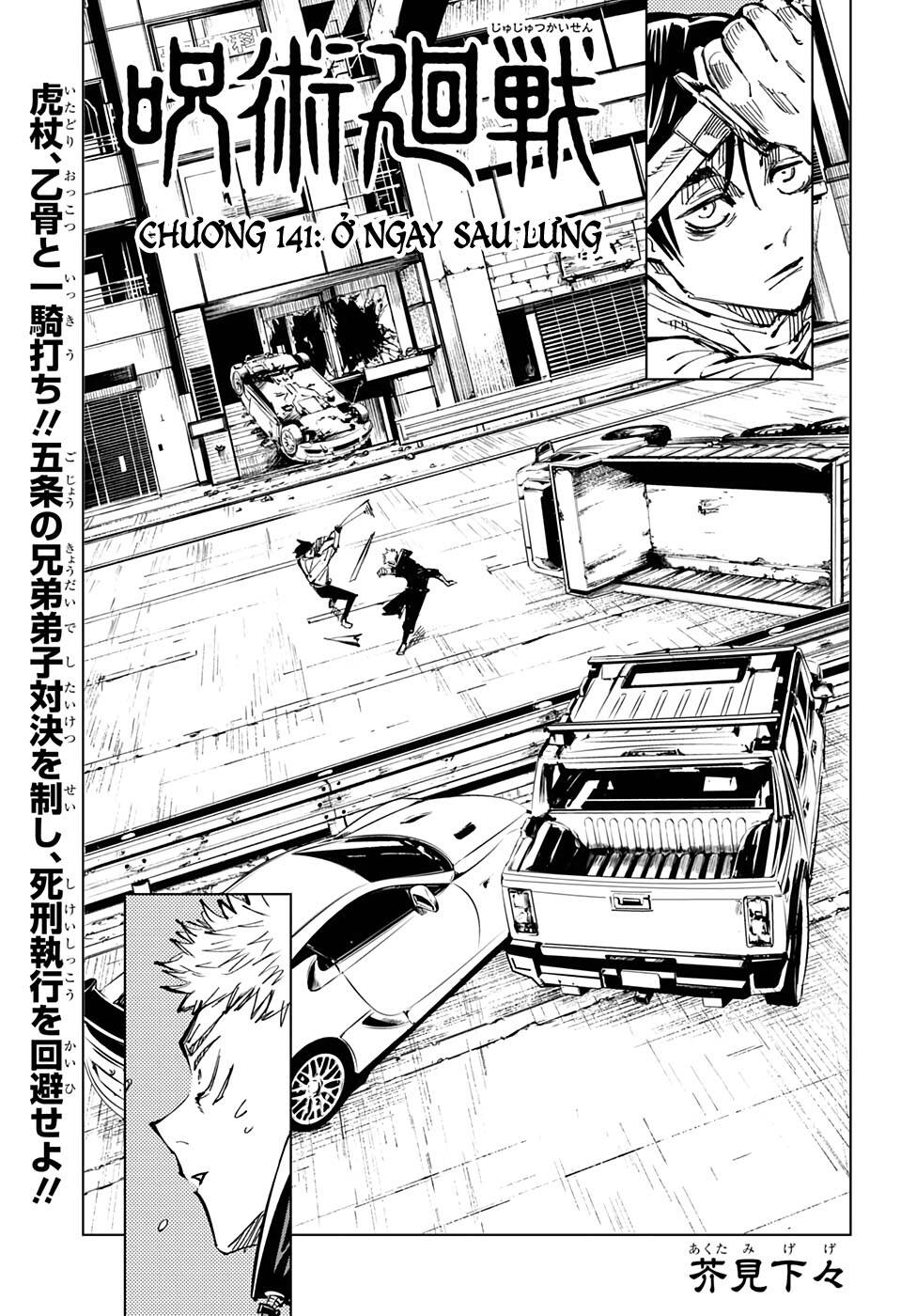 Chú Thuật Hồi Chiến Chap 141 - Next Chap 142