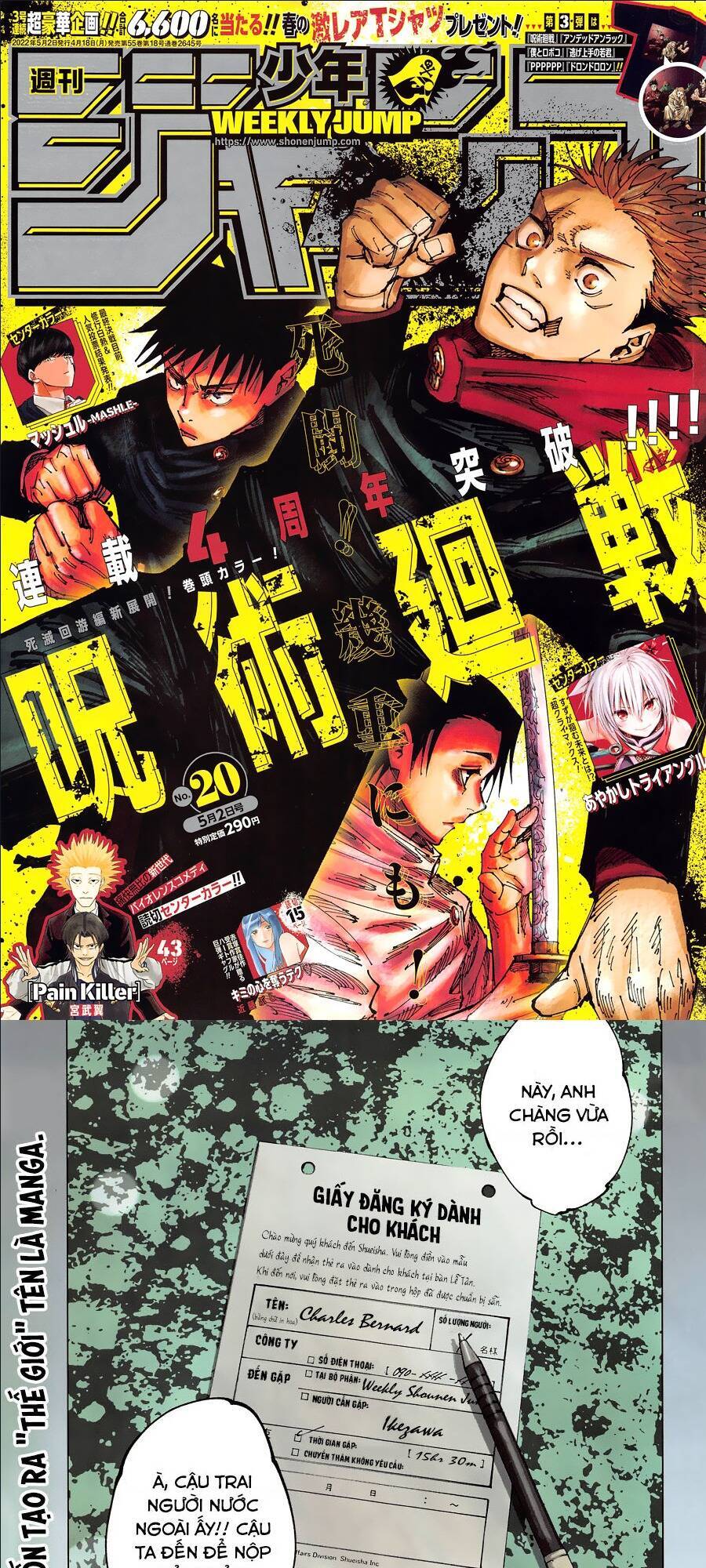 Chú Thuật Hồi Chiến Chap 181 - Next Chap 182