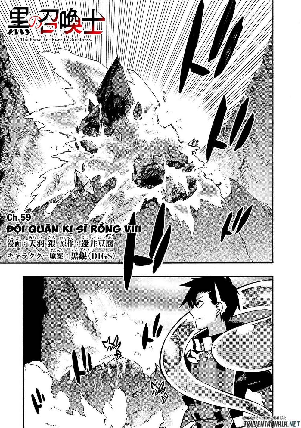 Kuro No Shoukanshi Chap 59 - Next Chap 60