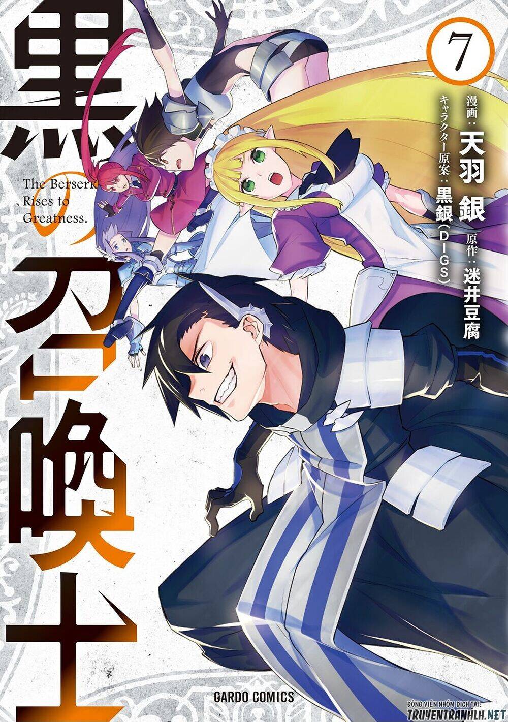 Kuro No Shoukanshi Chap 67 - Next Chap 68