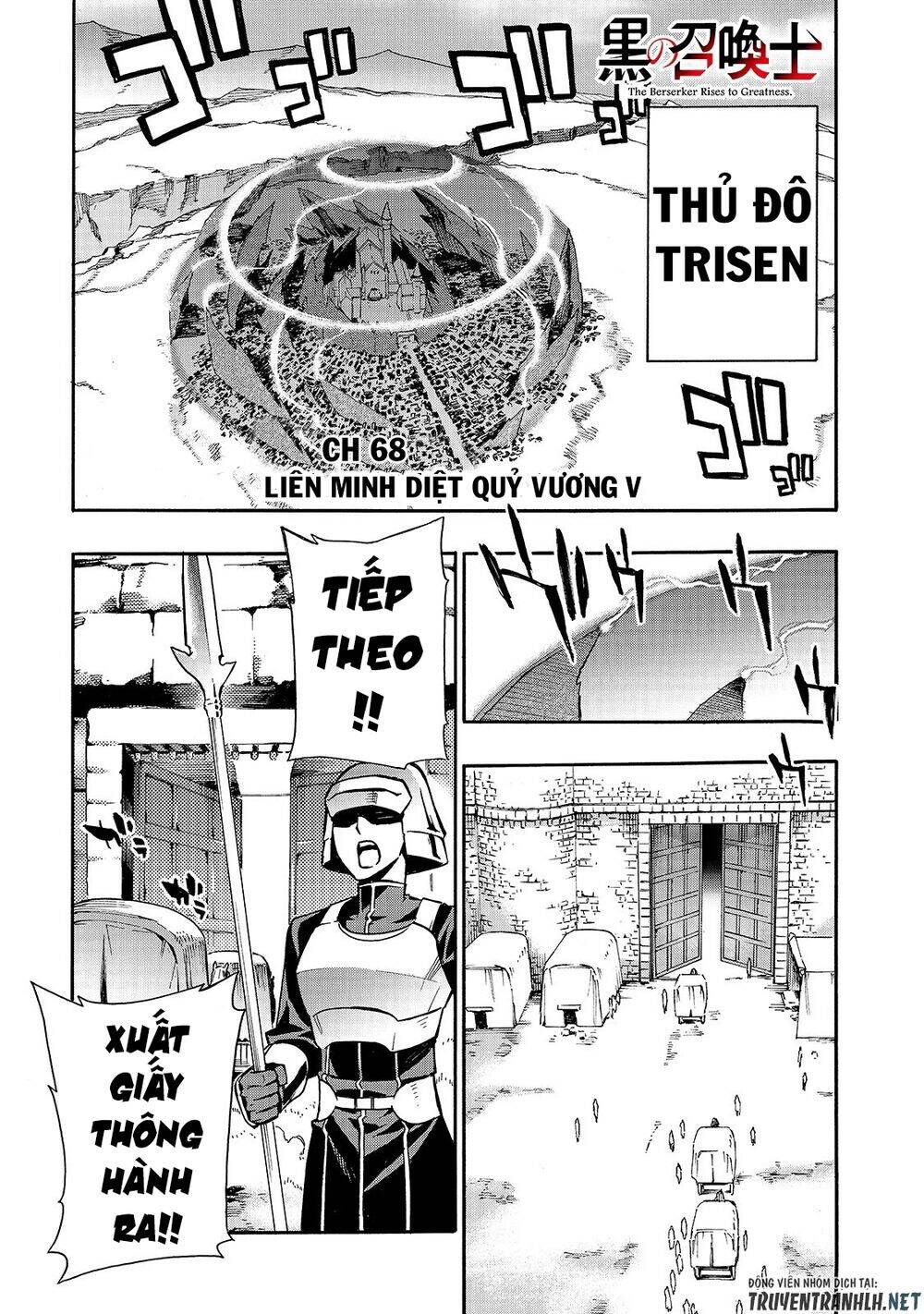 Kuro No Shoukanshi Chap 68 - Next Chap 69