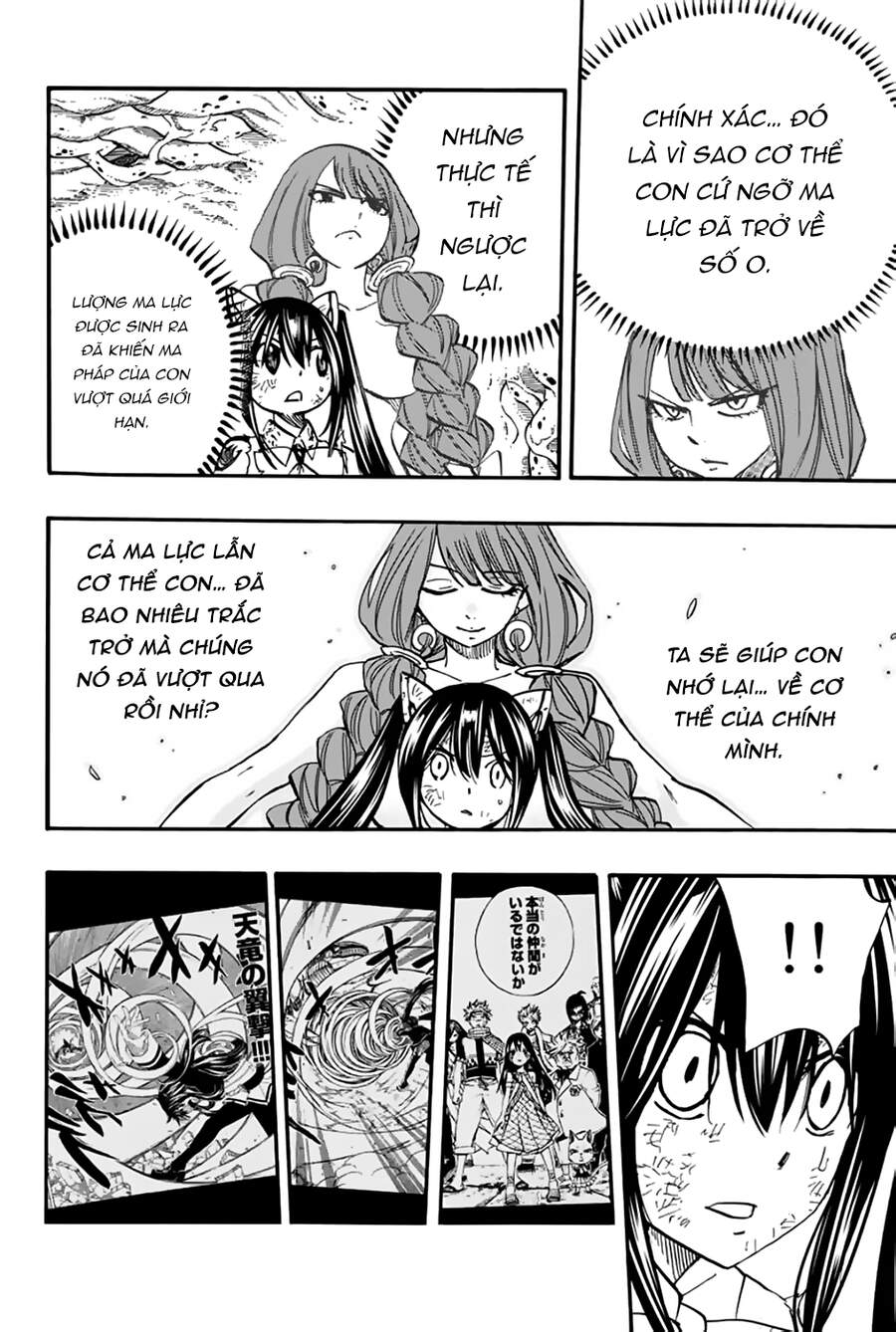 Hội Pháp Sư: Nhiệm Vụ 100 Năm Chap 88 - Next Chap 89