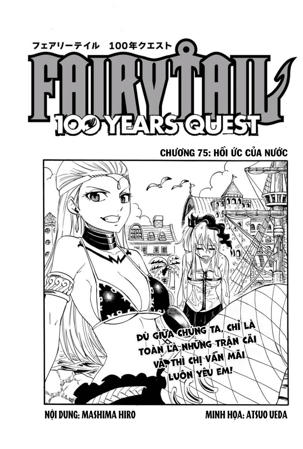 Hội Pháp Sư: Nhiệm Vụ 100 Năm Chap 75 - Next Chap 76