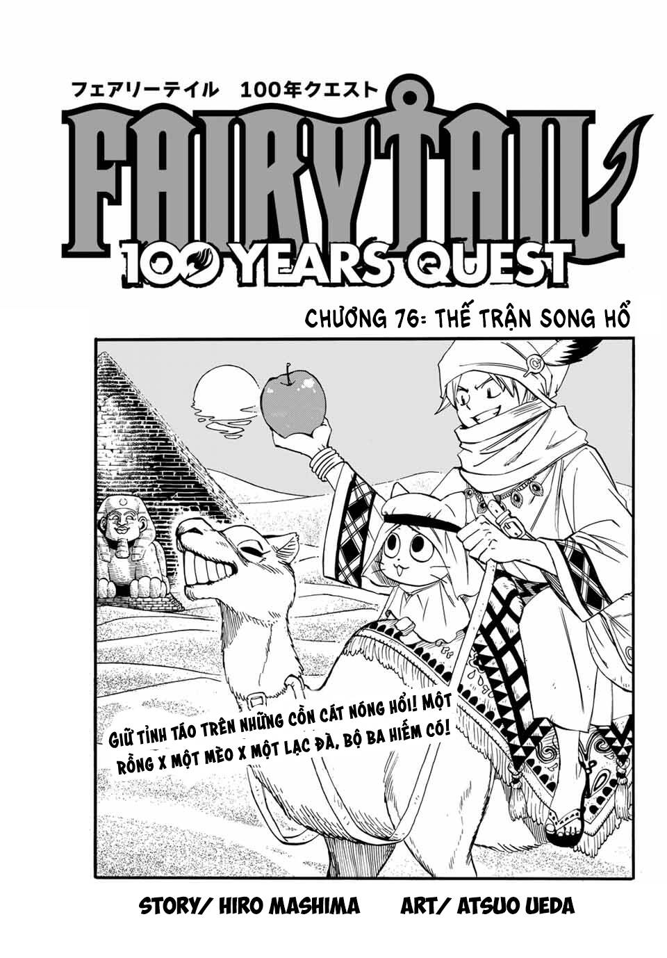 Hội Pháp Sư: Nhiệm Vụ 100 Năm Chap 76 - Next Chap 77