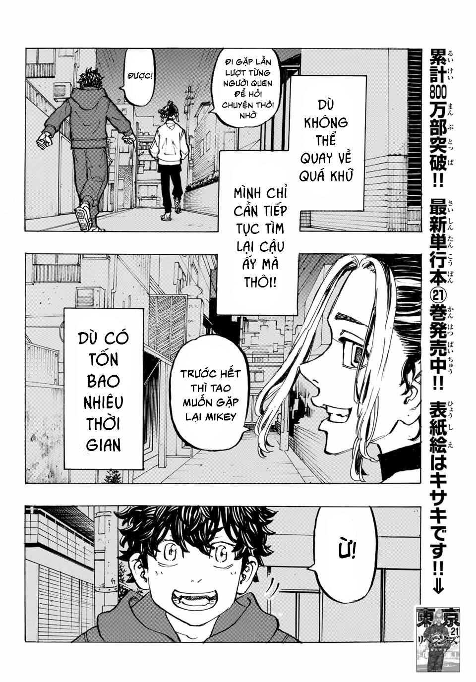 Kịch Trường Của Takemichi Chap 197 - Next Chap 198