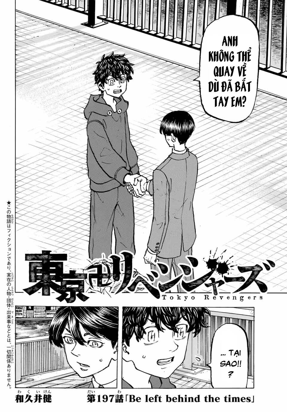 Kịch Trường Của Takemichi Chap 197 - Next Chap 198