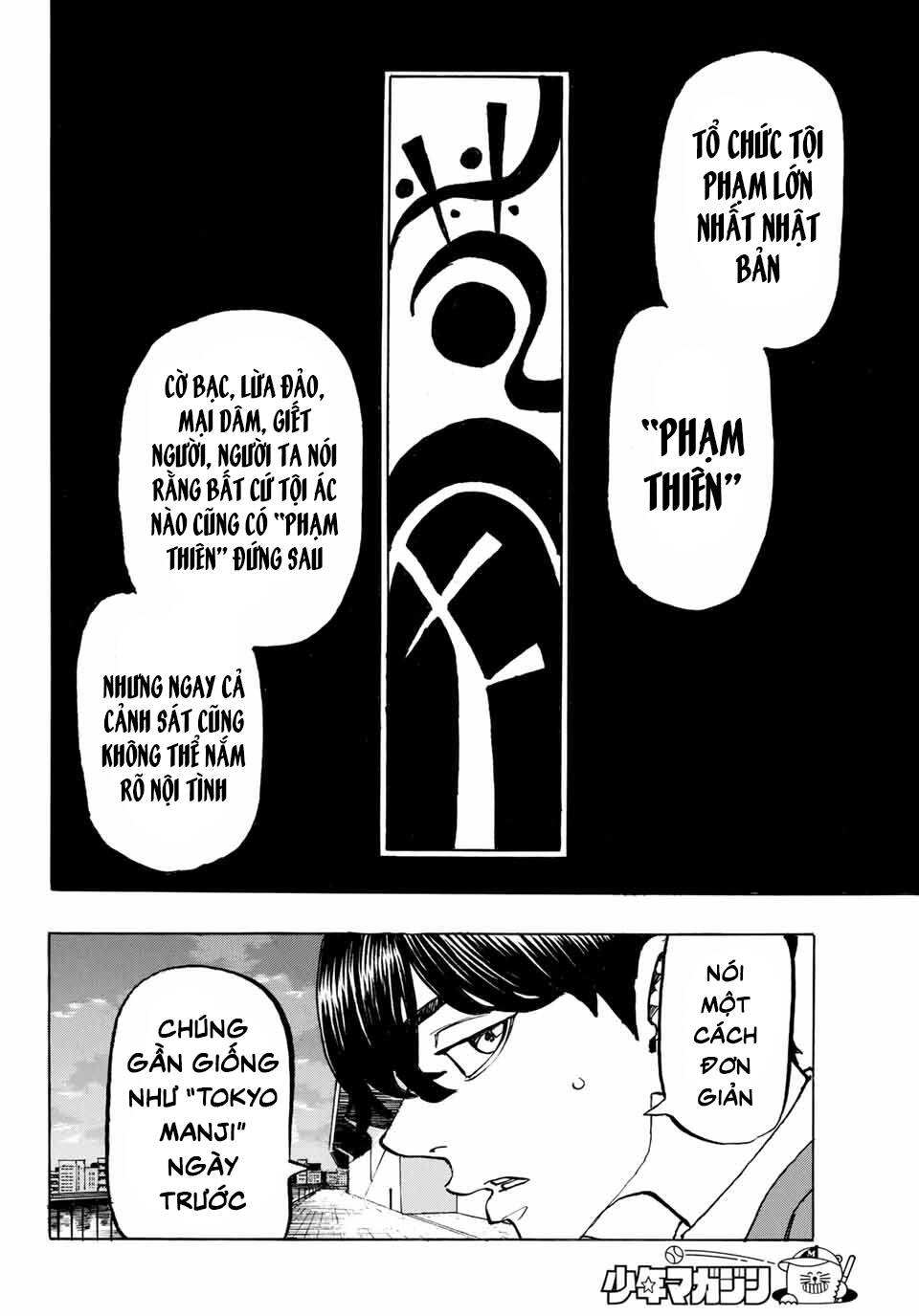 Kịch Trường Của Takemichi Chap 195 - Next Chap 196