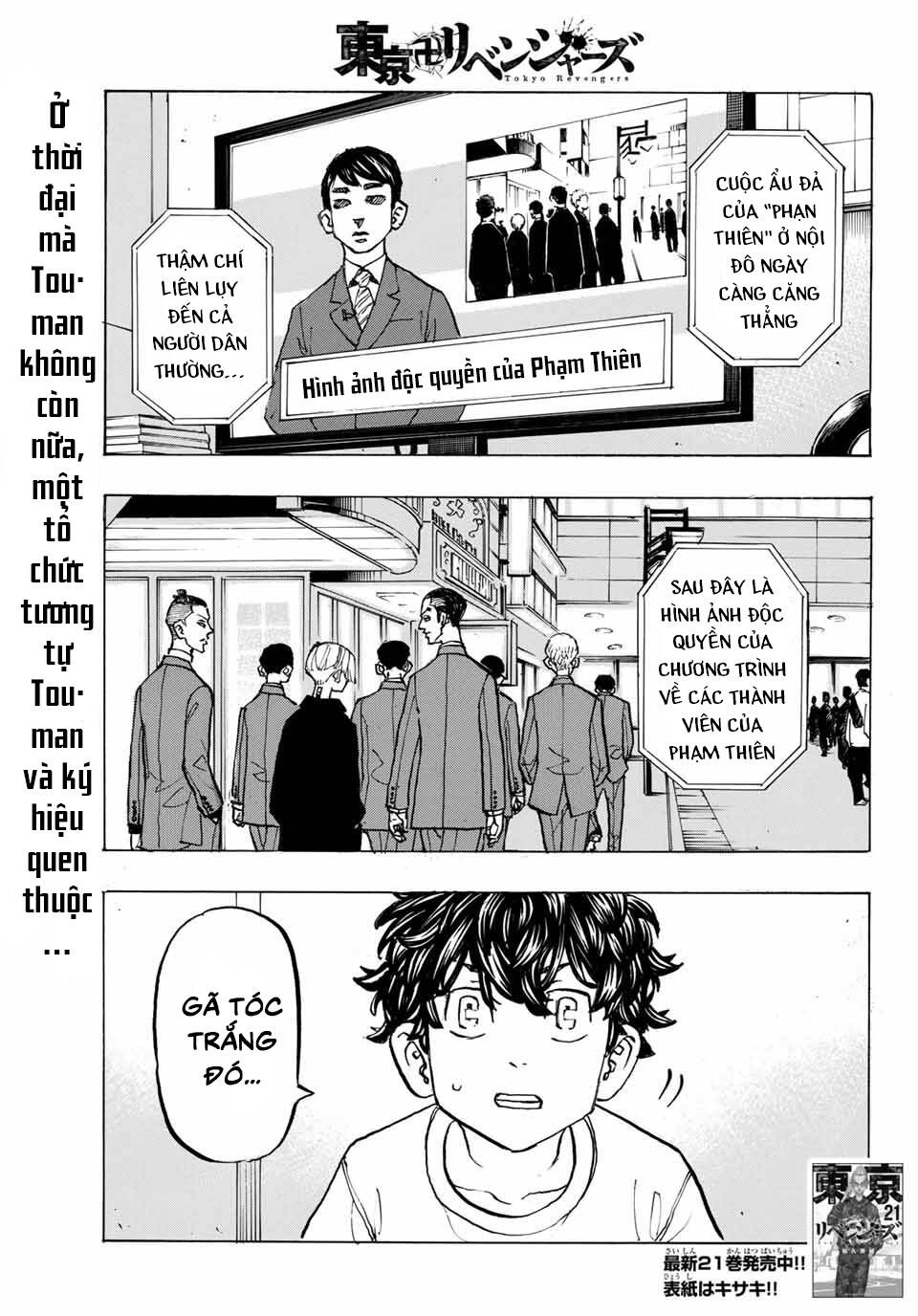 Kịch Trường Của Takemichi Chap 195 - Next Chap 196