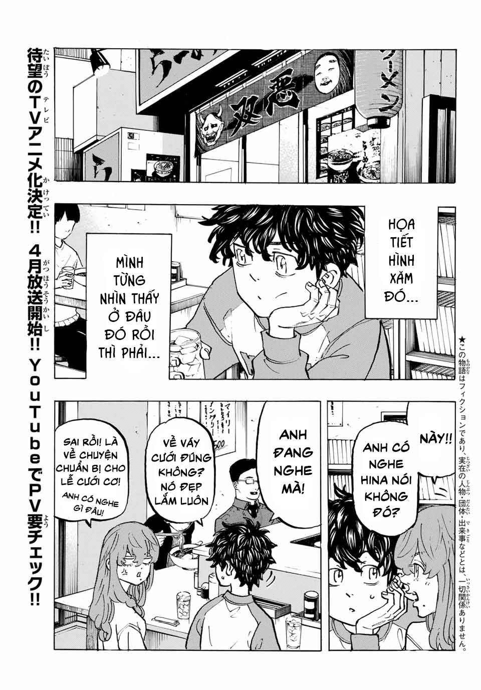 Kịch Trường Của Takemichi Chap 195 - Next Chap 196