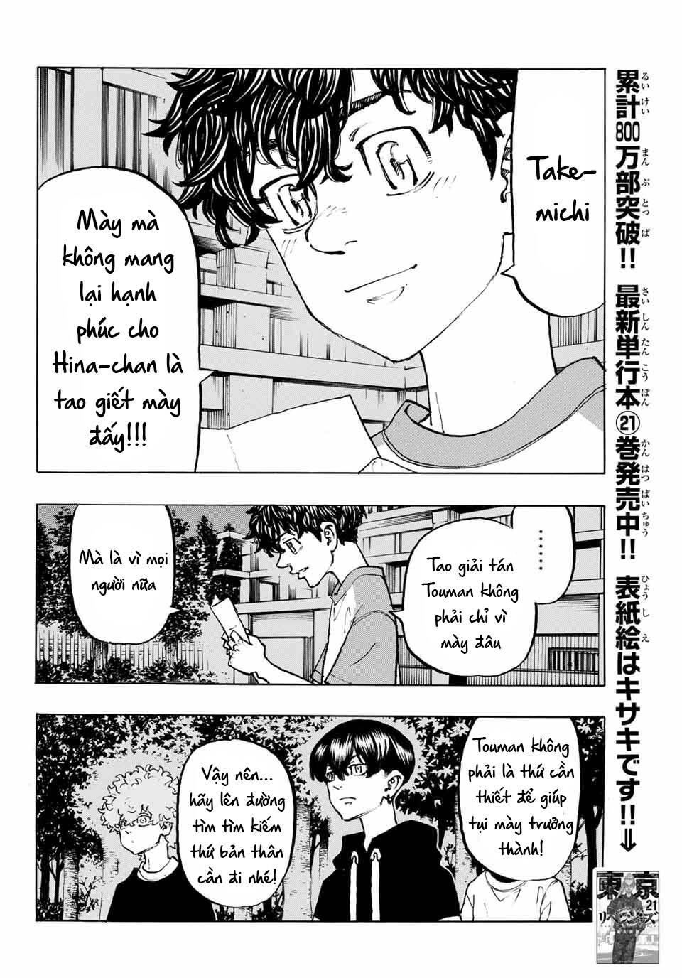 Kịch Trường Của Takemichi Chap 199 - Next Chap 200