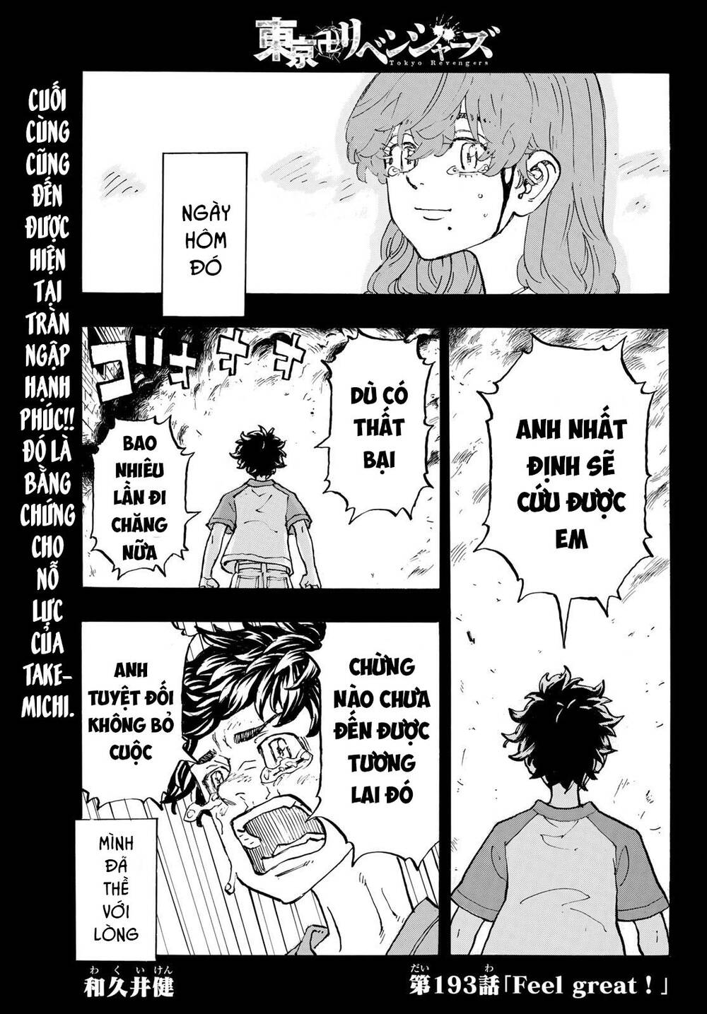 Kịch Trường Của Takemichi Chap 193 - Next Chap 194