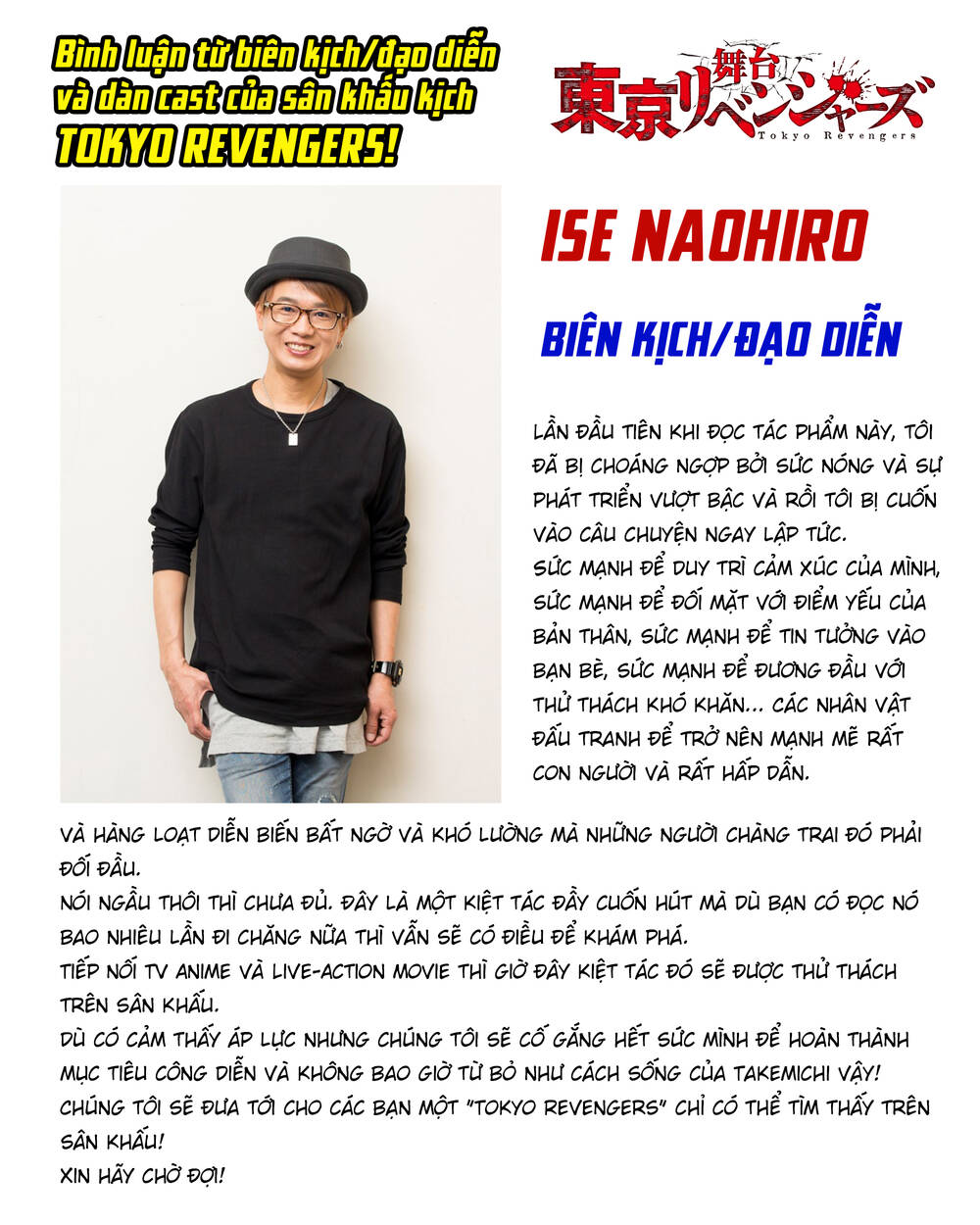 Kịch Trường Của Takemichi Chap 207 - Next Chap 208