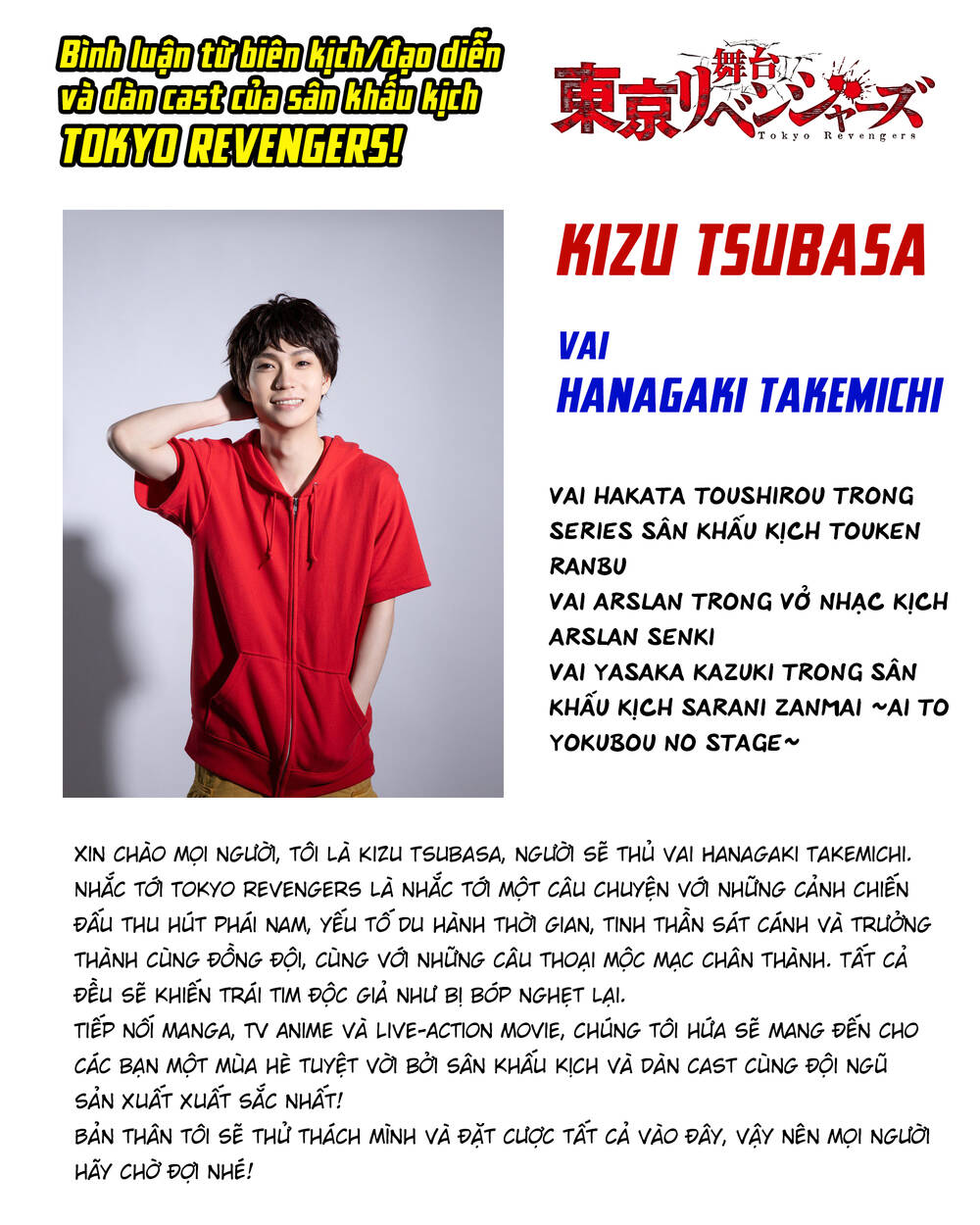 Kịch Trường Của Takemichi Chap 207 - Next Chap 208