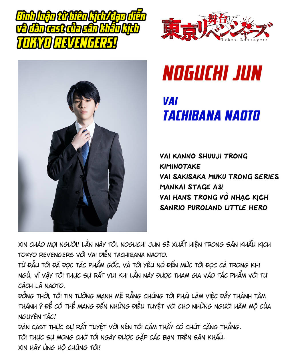 Kịch Trường Của Takemichi Chap 207 - Next Chap 208