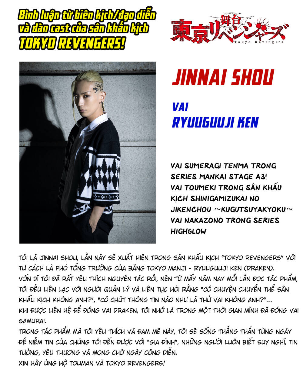 Kịch Trường Của Takemichi Chap 207 - Next Chap 208