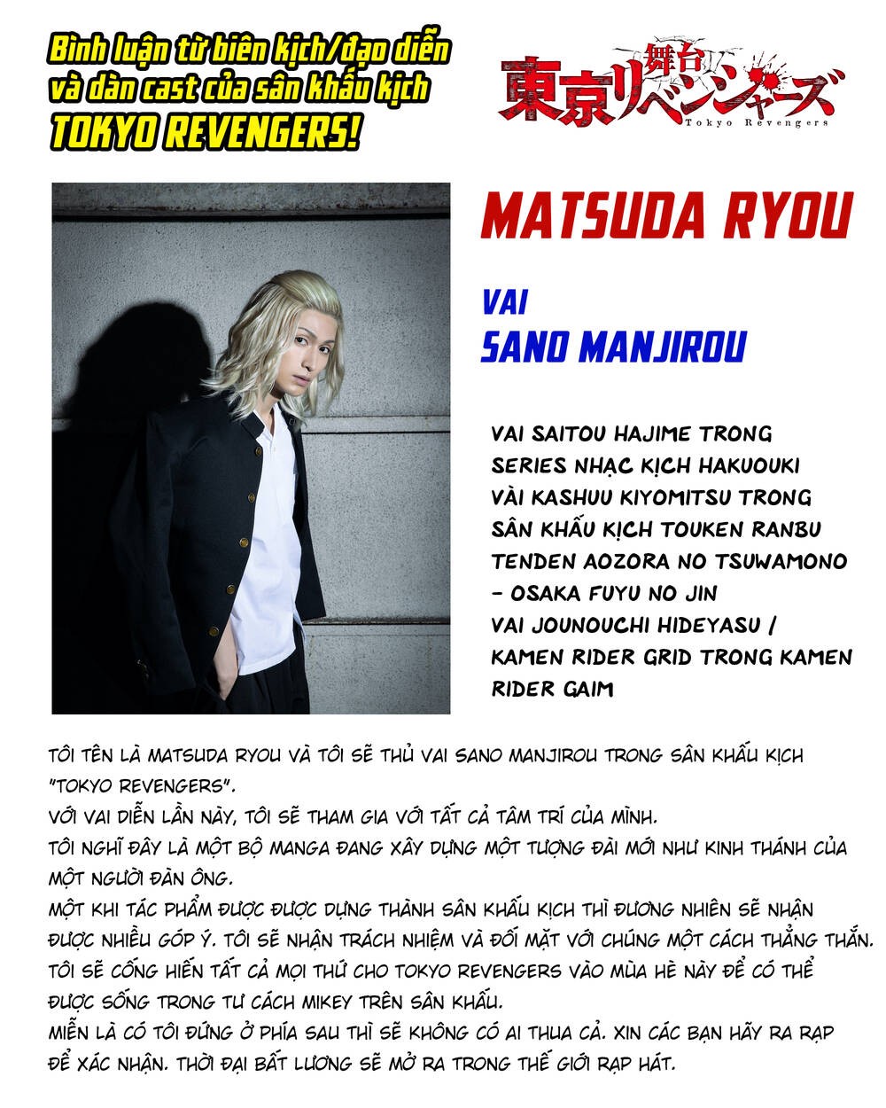 Kịch Trường Của Takemichi Chap 207 - Next Chap 208