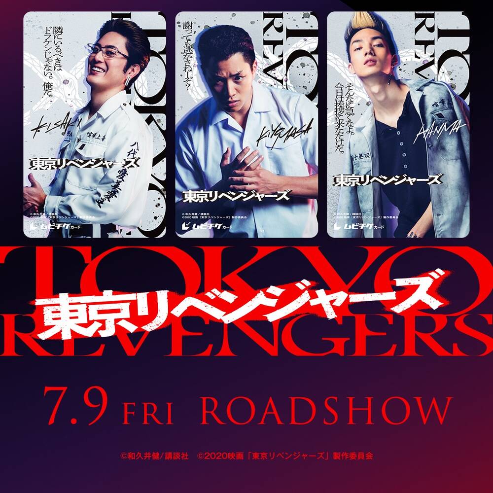 Kịch Trường Của Takemichi Chap 204 - Next Chap 205